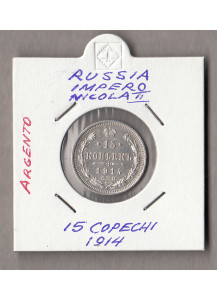 1914 -  Russia Impero Zar Nicola II 15 Copechi argento